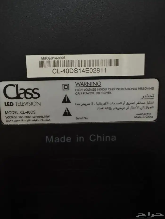 شاشه class المواصفات فالاستكر 1