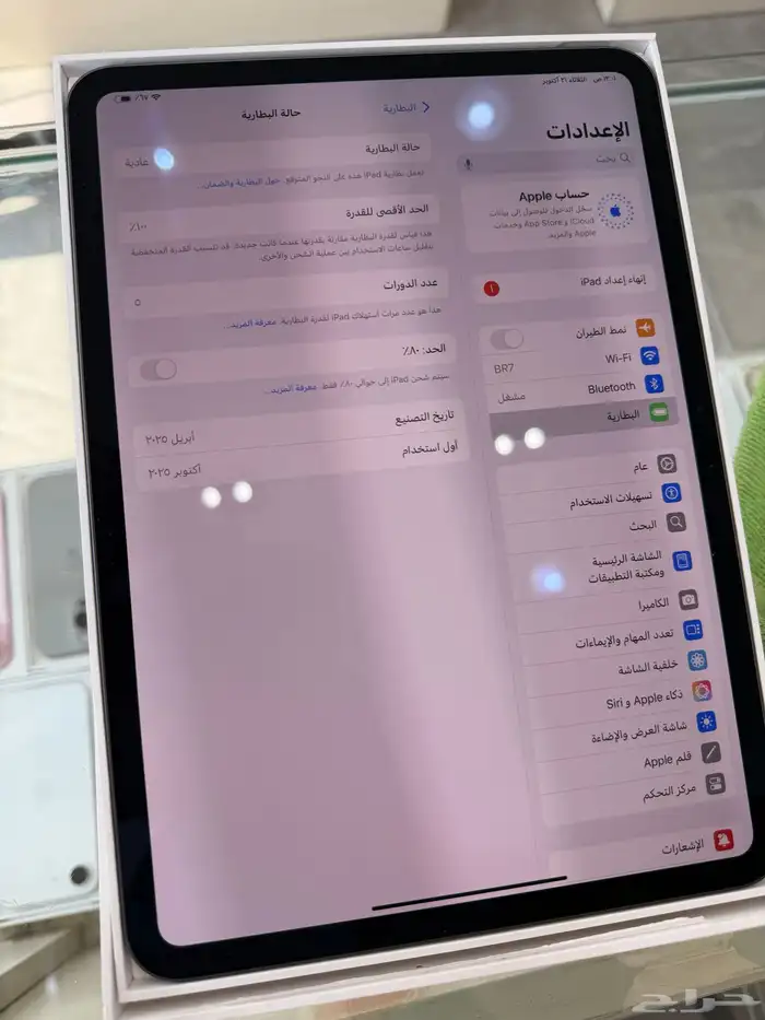 ايباد برو M4 -11 انش 0