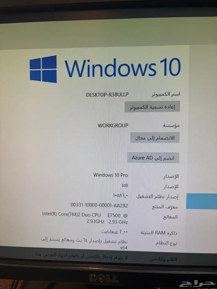 كمبوترات مكتبية للبيع 9