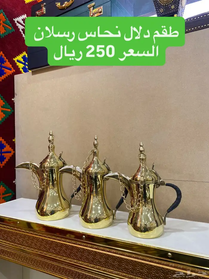 أغراضش بات 3