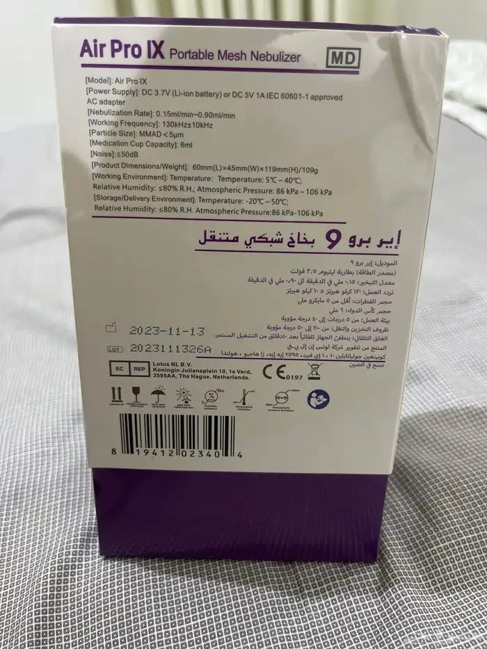 اجهزة بخار   جهاز قياس ضغط الدم 7