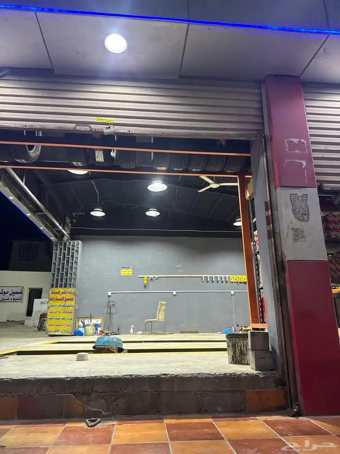 مغسلة و بنشر للتقبيل مستعجل و الصامل يكسب 1