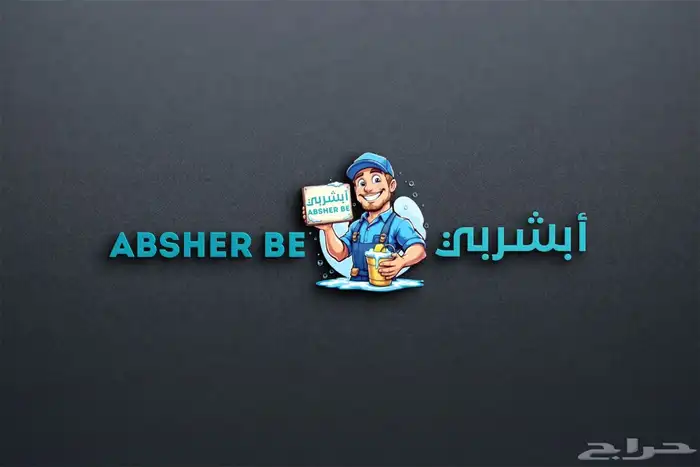 تصميم شعارات احترافية في اوقات قياسيه 20