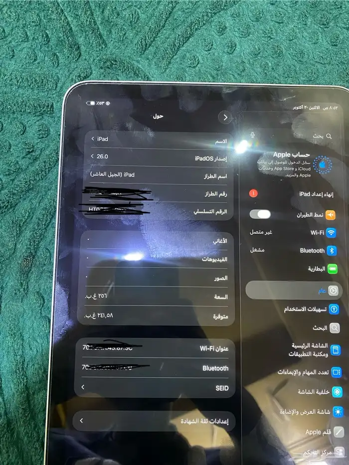 ايباد الجيل العاشر 3