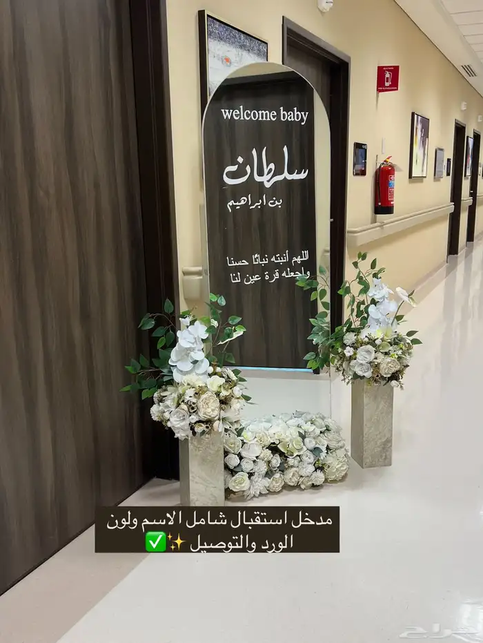 ايجار ستاند مواليد 4