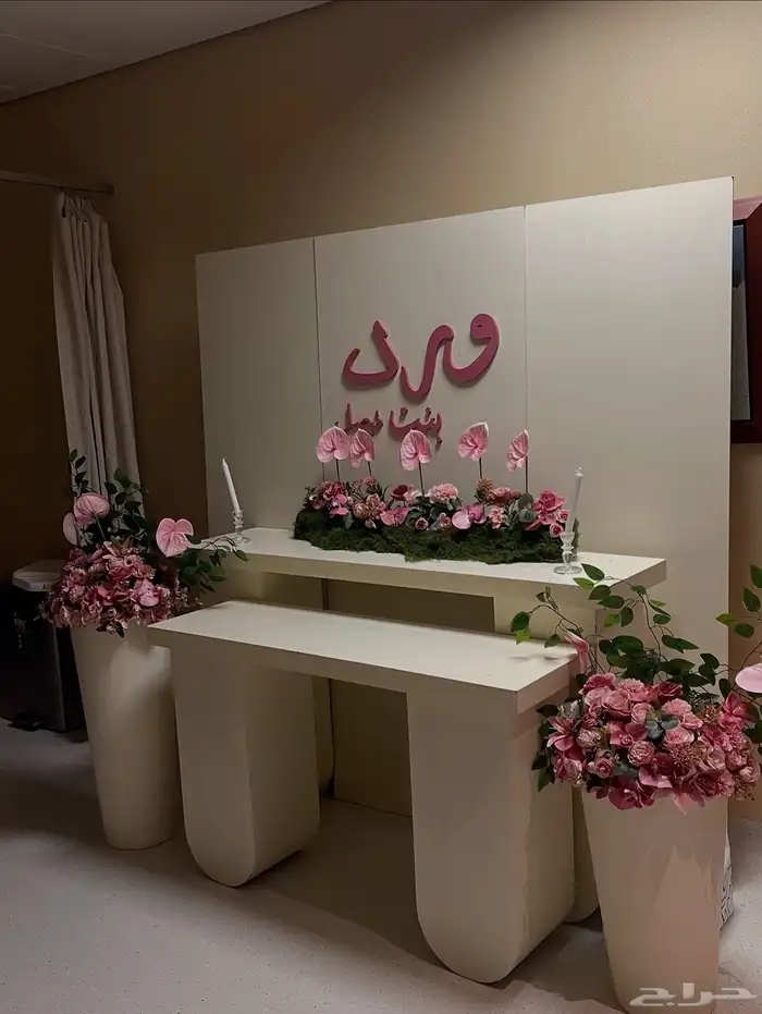 استقبال مواليد بيع وايجار 1