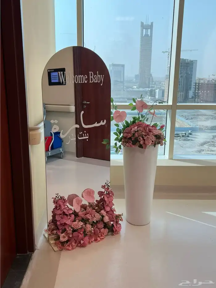 استقبال مواليد بيع وايجار 4