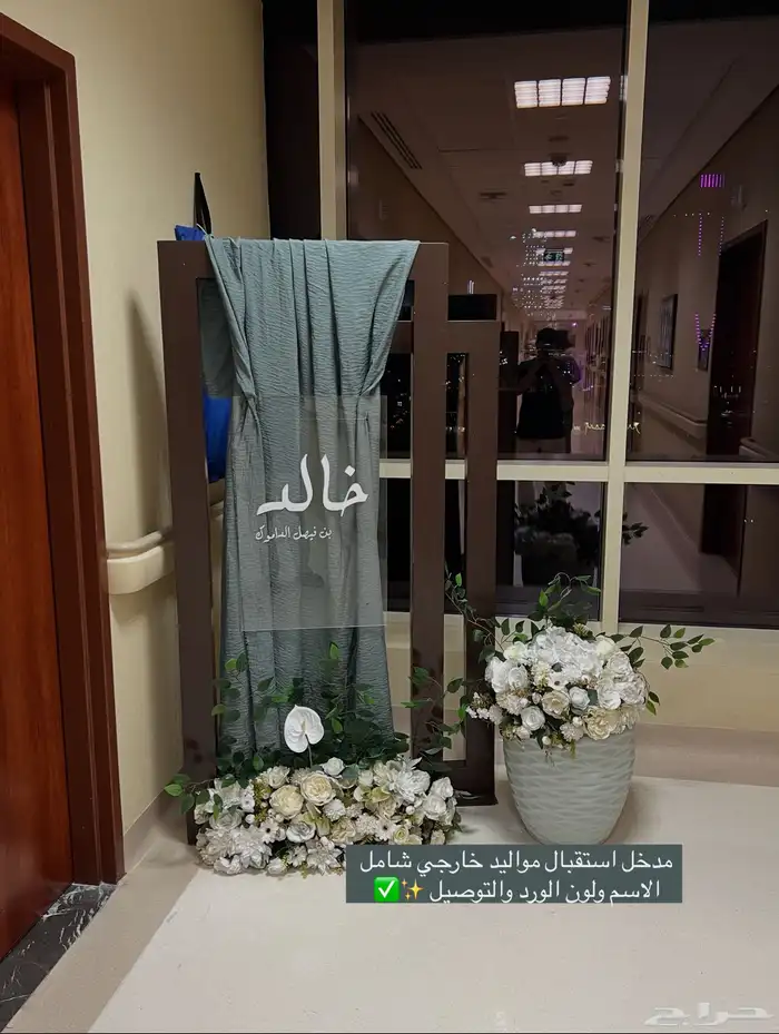 ايجار ستاند مواليد 0