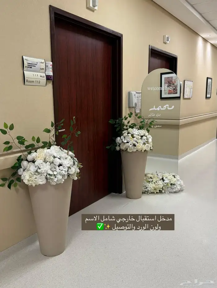 ايجار ستاند مواليد 5