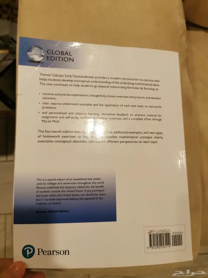 كتاب thomas calculus global edition 1