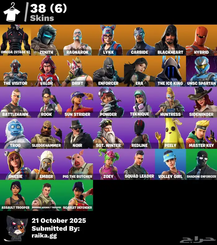 للبيع حساب فورتت 0