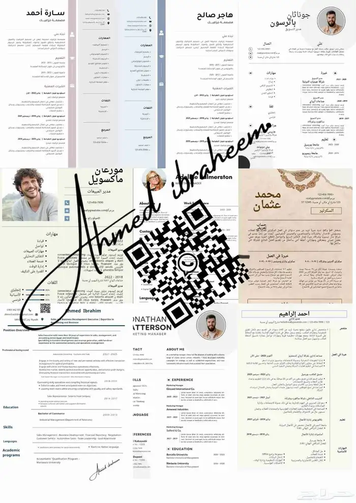 انشاء هويه بصريه cv ats 0