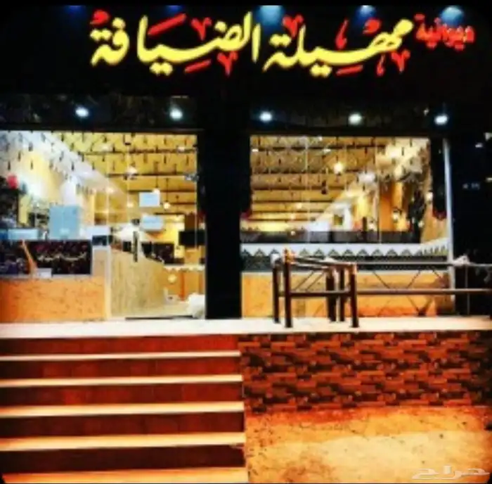 مهيلة للتقبيل ثلاث فتحات 0