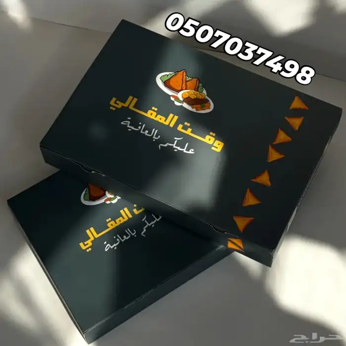 مطبعة طباعة مطبوعات اكياس بوكسات 0