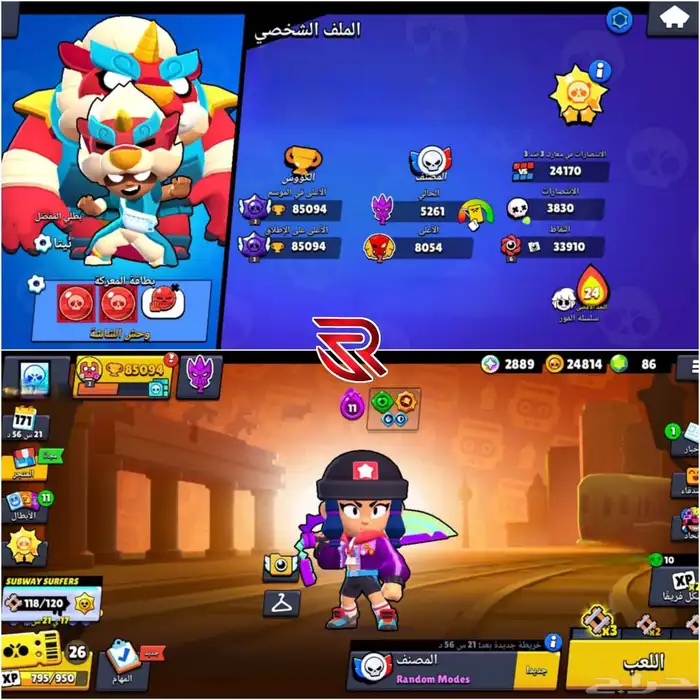 حساب براول ستارز 85k قوي وكل شي فيه بنص السعر 0