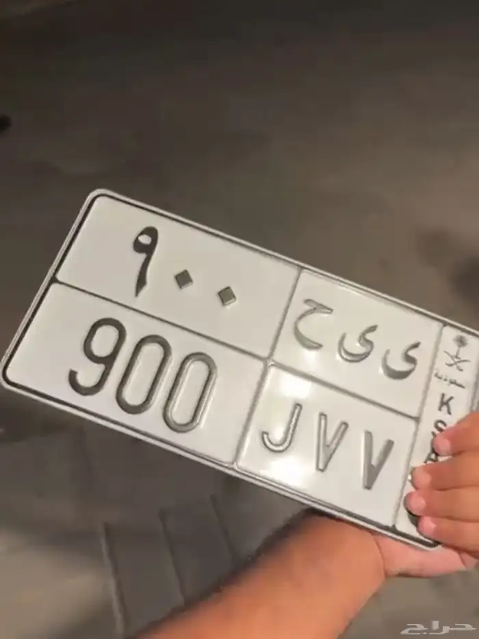 لوح مميزة للمتميزين ( اسعار منافسه ) 2
