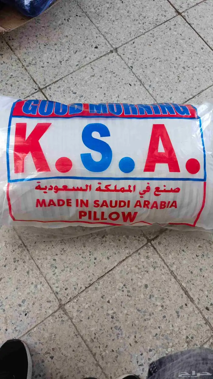 سرير دورين 8