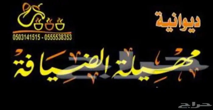 مهيلة للتقبيل ثلاث فتحات 3