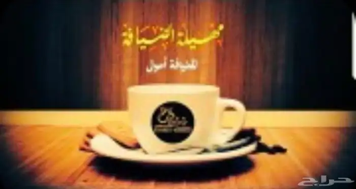 مهيلة للتقبيل ثلاث فتحات 2