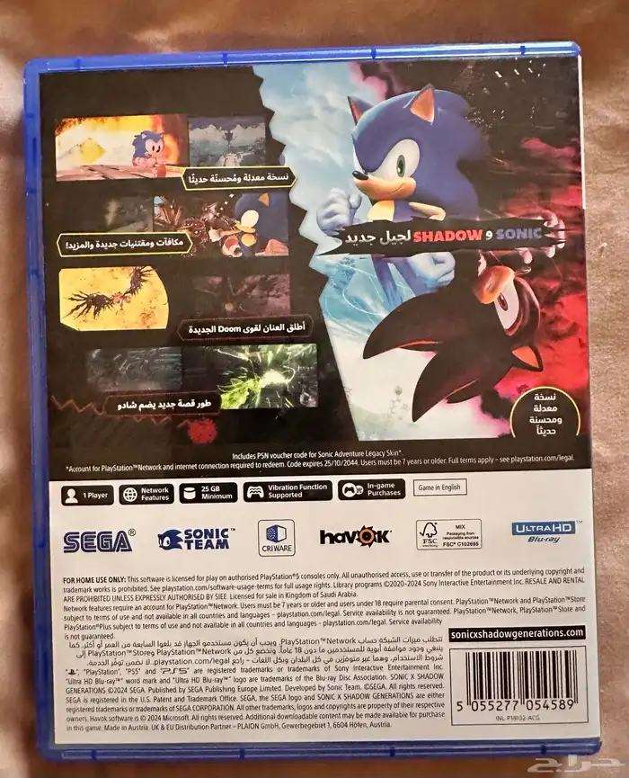 شريط سونيك x شادو سوني 5 1