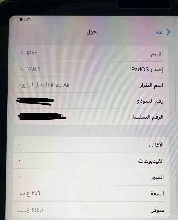 للبيع iPad Air 4 - سعة 256GB 2