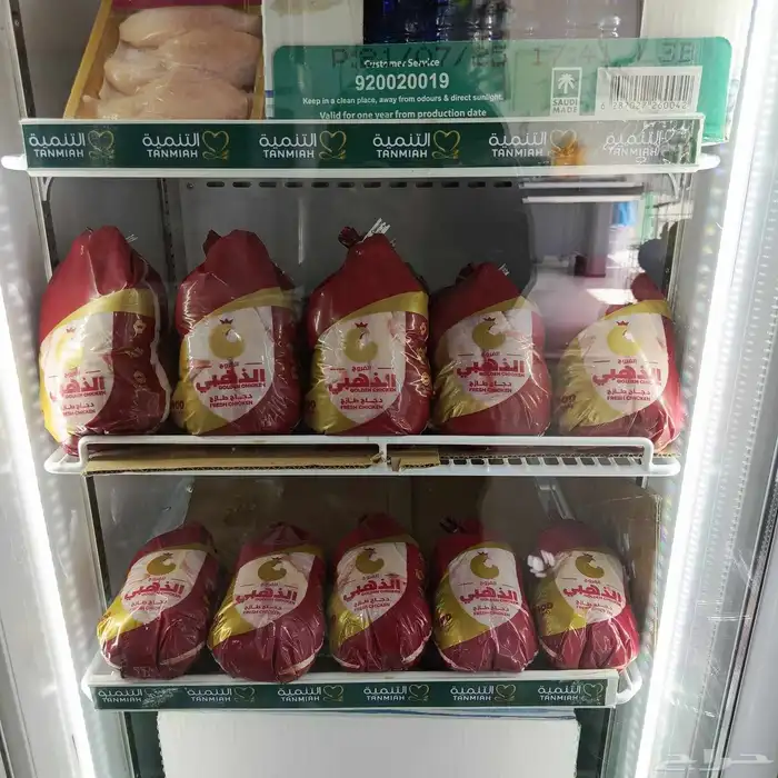 تموينات للتقبيل 7