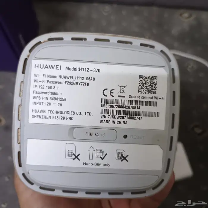 جهازين G5 للبيع واحد stc MC888A Ultra جديد استخدام شهر فقط 2