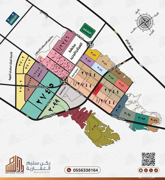 عريض-نسوق العروض ونوفر الطلبات 1