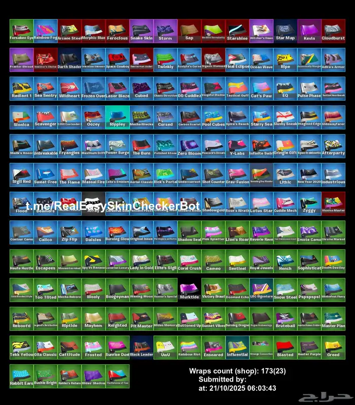 حساب فورت نايت ايكونك 7