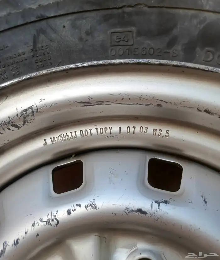 جنط مقاس 14 وكاله 1