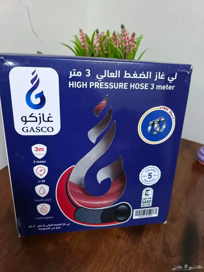 منظم غاز منزلي جديد مع هوز غاز جديد 1