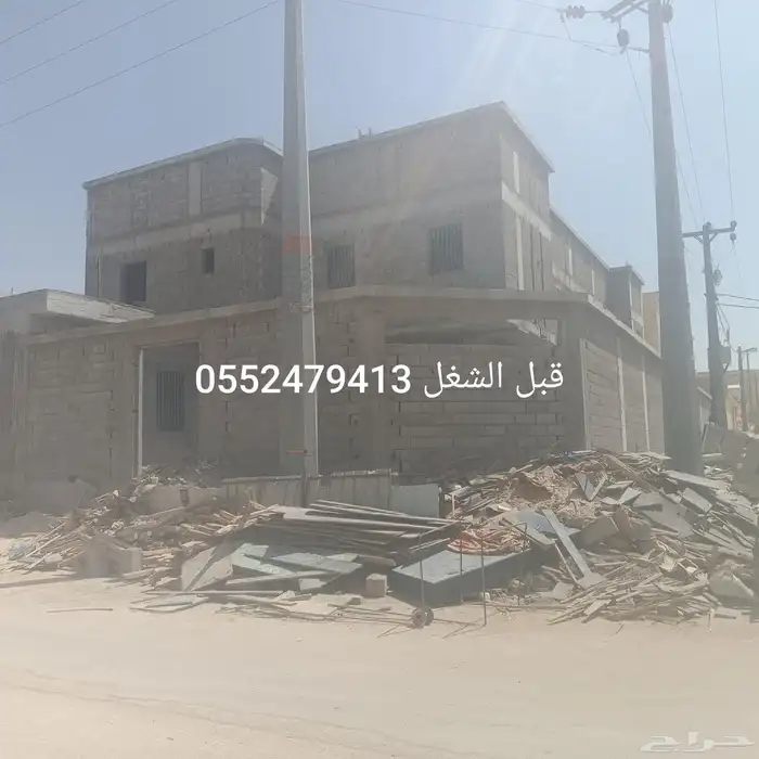 لياسه ملونه وترميم الفلل القديمه وديكورات 9