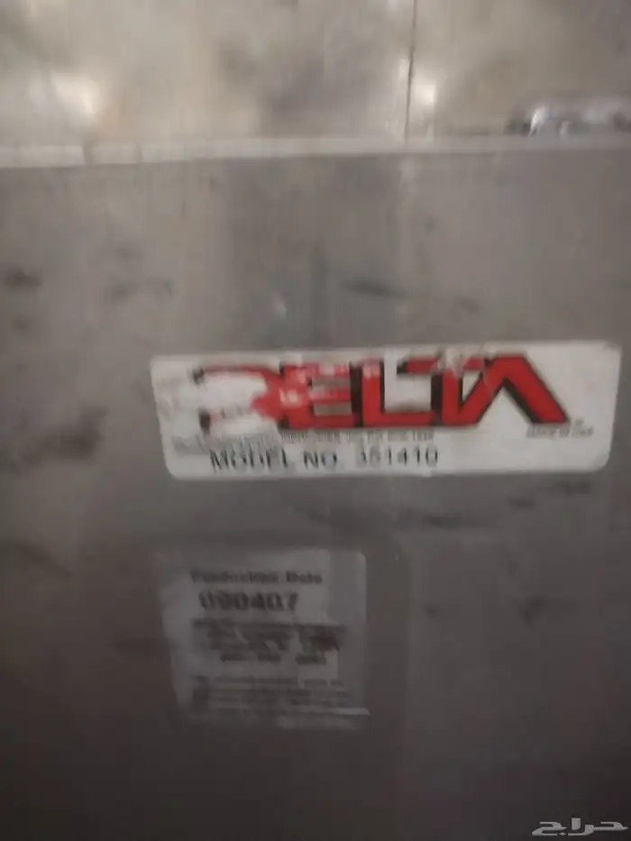 صندوق عزبه المنيوم 3