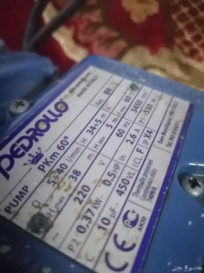 دينمو بادرولا 3 4 2