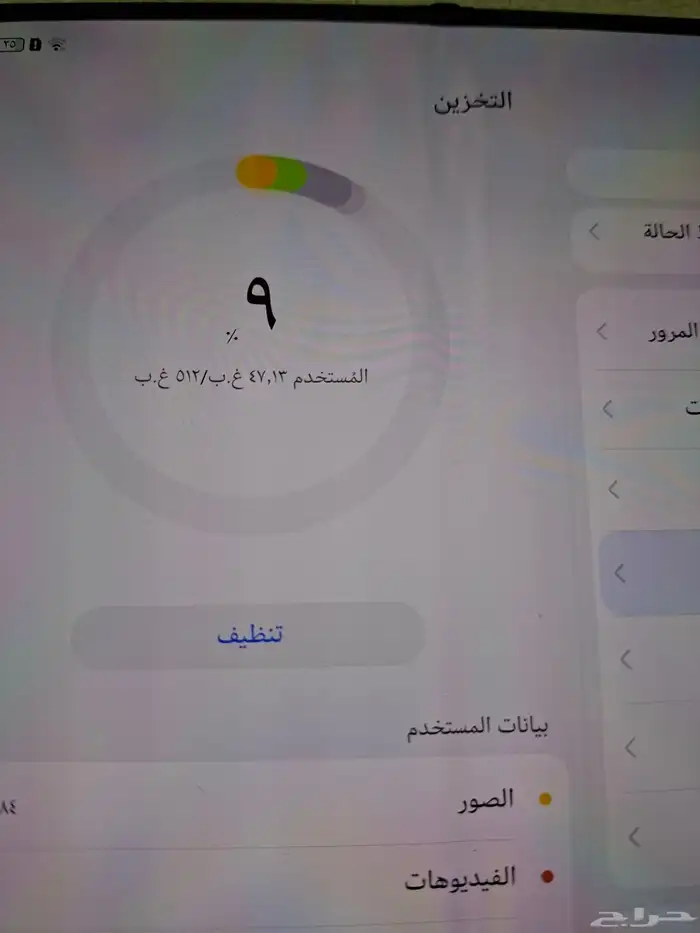 هواوي ميت x6 3