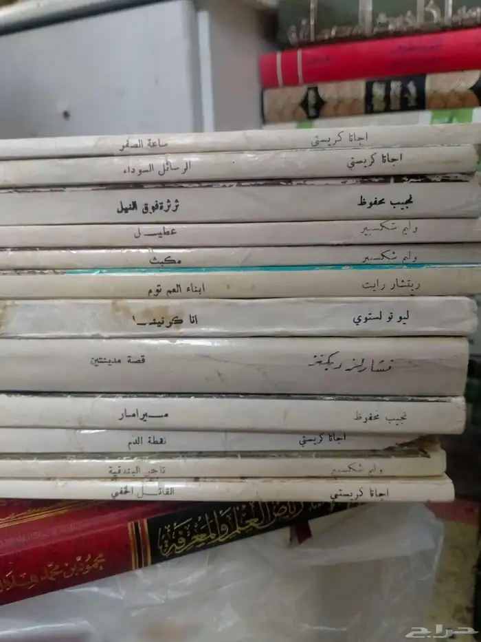 كتب وروايات 0