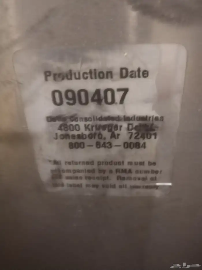 صندوق عزبه المنيوم 4