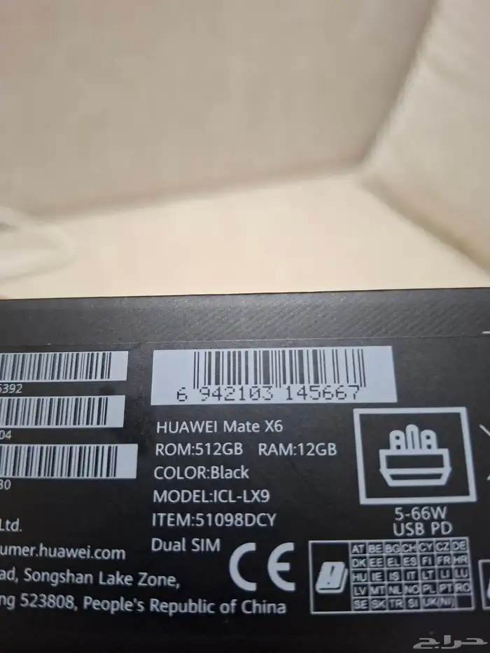 هواوي ميت x6 0