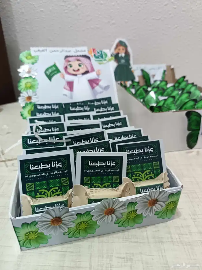 أعمال فنيه مطويات مدرسيه توزيعات ثيمات 0