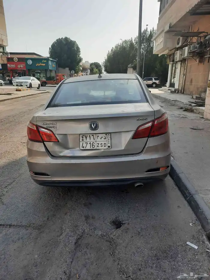 شانجان 1