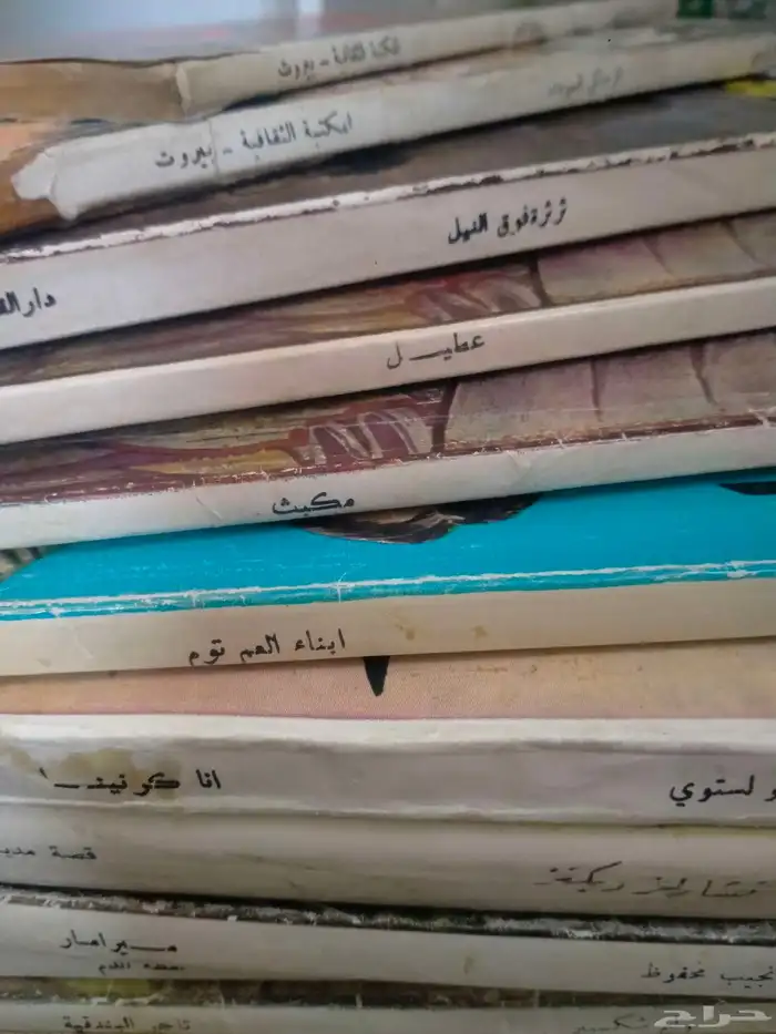 كتب وروايات 2