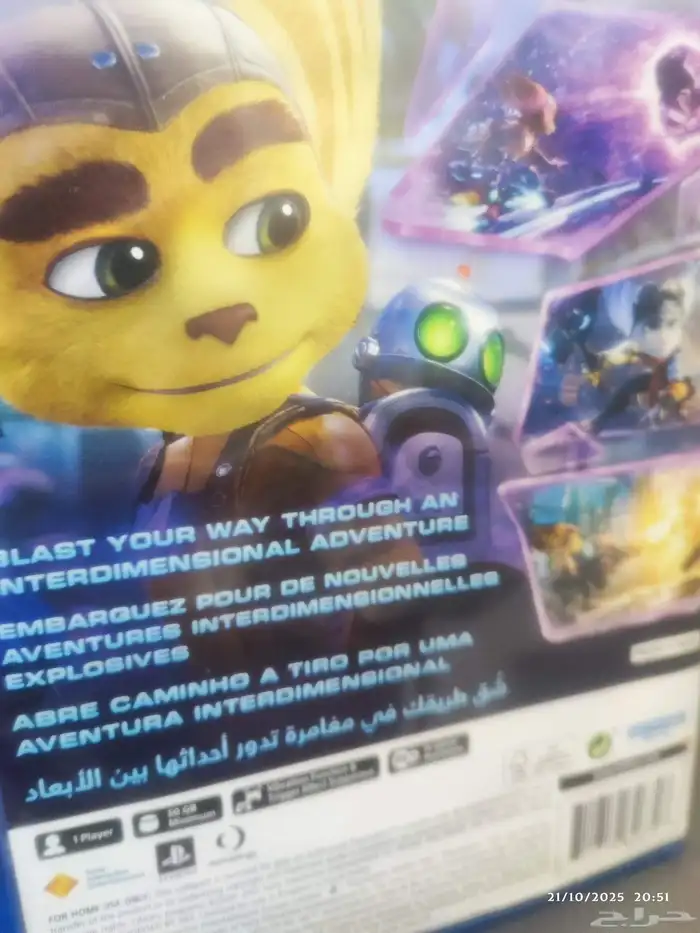 شريط Ratchet  Clank PS5   شريط Harry Potter Quidditch PS5 8