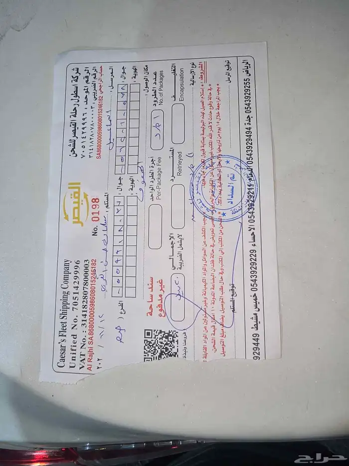 هوندا اكورد مديل 2013الى 2017 12