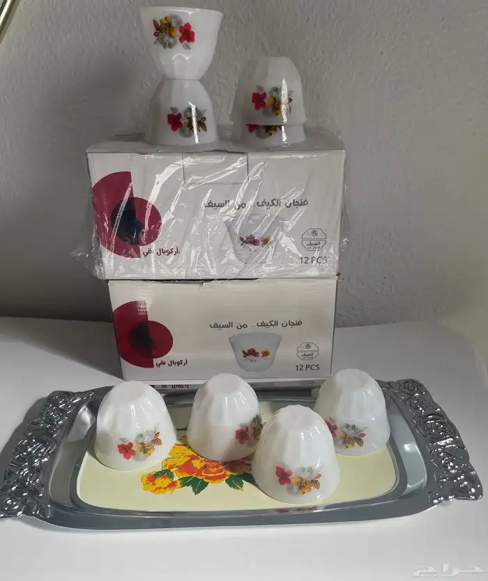 ترمس ألماني ابو وردة 7