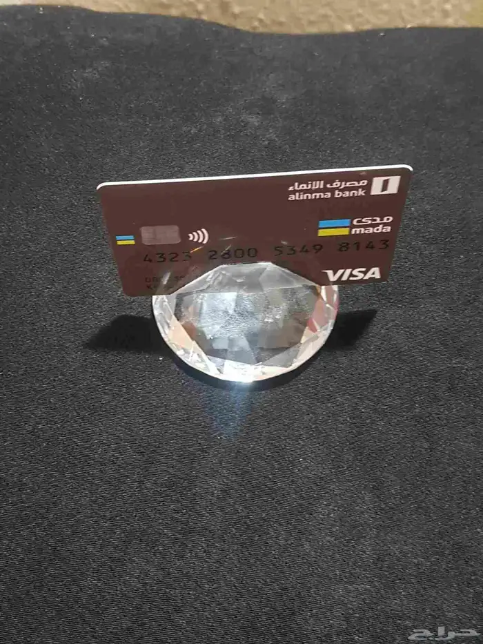 جوهره مكتبيه لتثبيت الاورق وحمل كرات 6