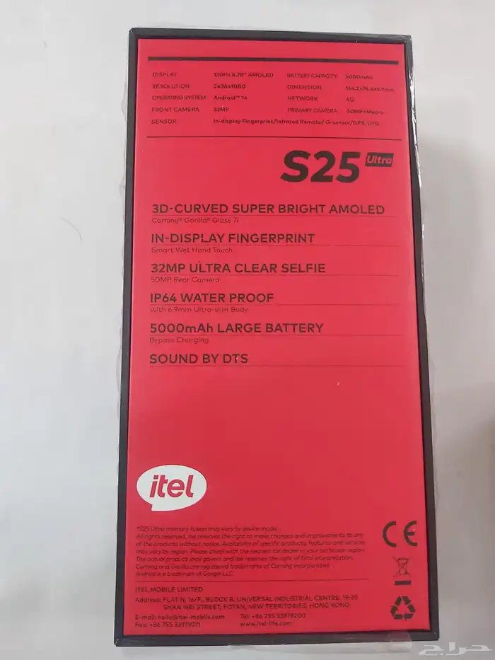 itel S25 Ultra RAM 16 4