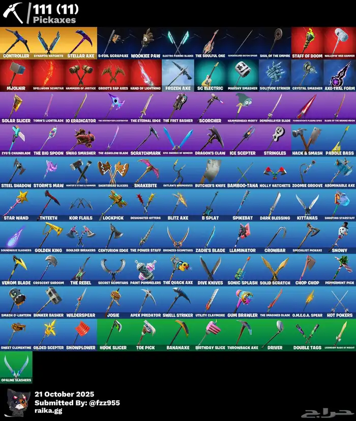 حساب فورت نايت 2