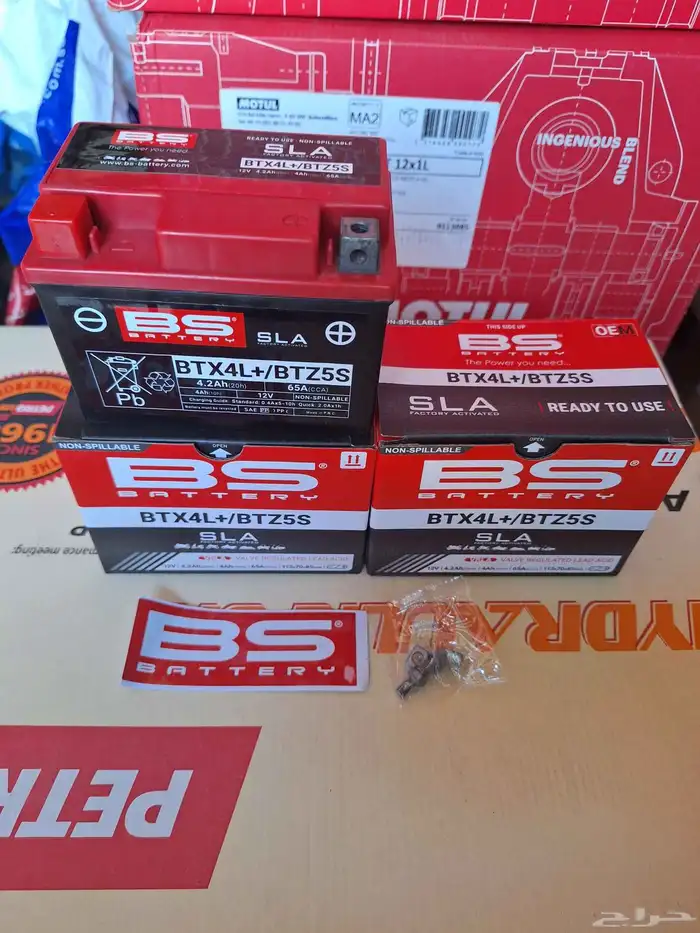 بطارية دراجات KTM وياماها 2