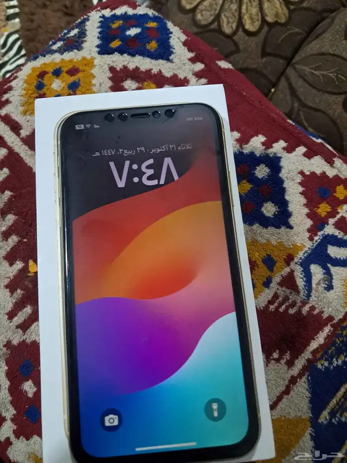 جوال 2