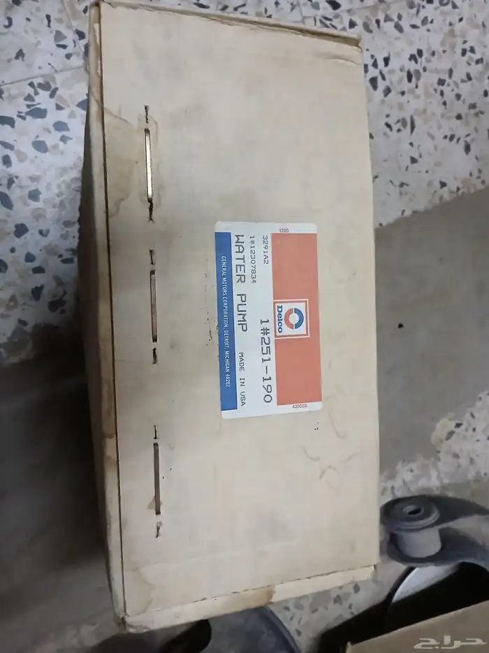 طرمبة ماء كدلك 1977 1979ديفيل مكينة 425 اصلي ديلكو. 0